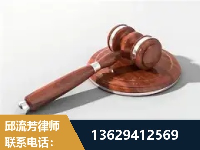 乐平-经济犯罪