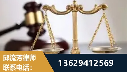 乐平-疑难刑事案件处理