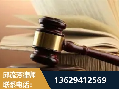 乐平-离婚财产纠纷