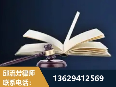 乐平-遗产继承